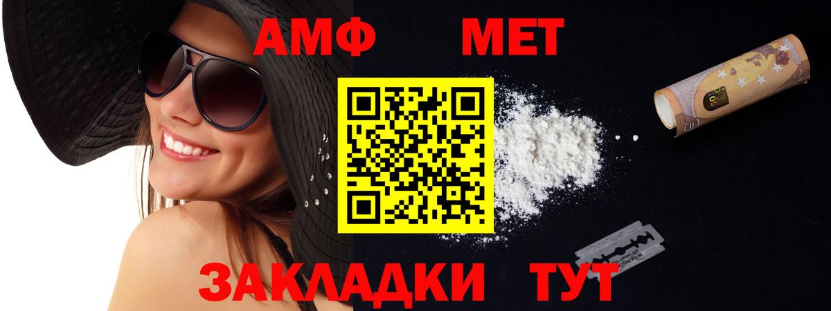 Amphetamine  Амфетамин  Amphetamine Premium  Богданович 