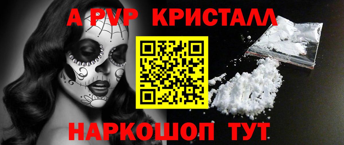 А ПВП СК Богданович