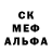 Amphetamine Розовый cLIPSI