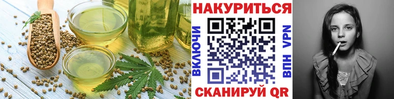 Еда ТГК конопля  дарнет шоп  Богданович 