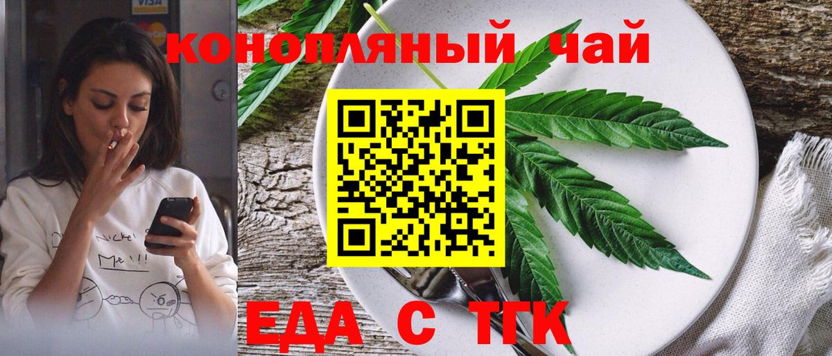 Богданович  Canna-Cookies конопля  Вход с VPN 