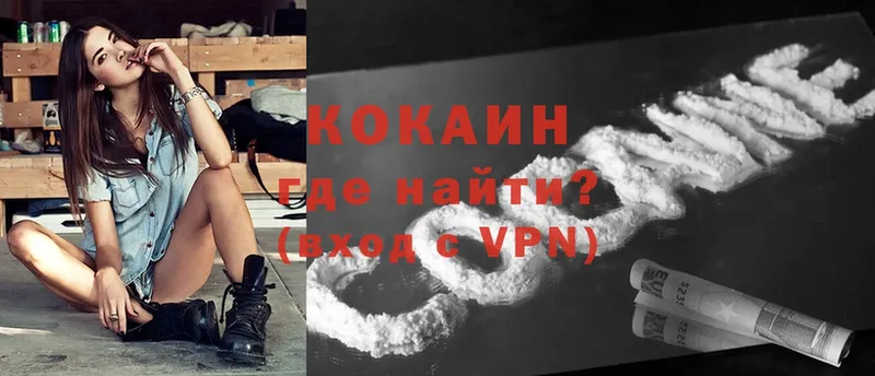 Cocaine Боливия  Богданович 