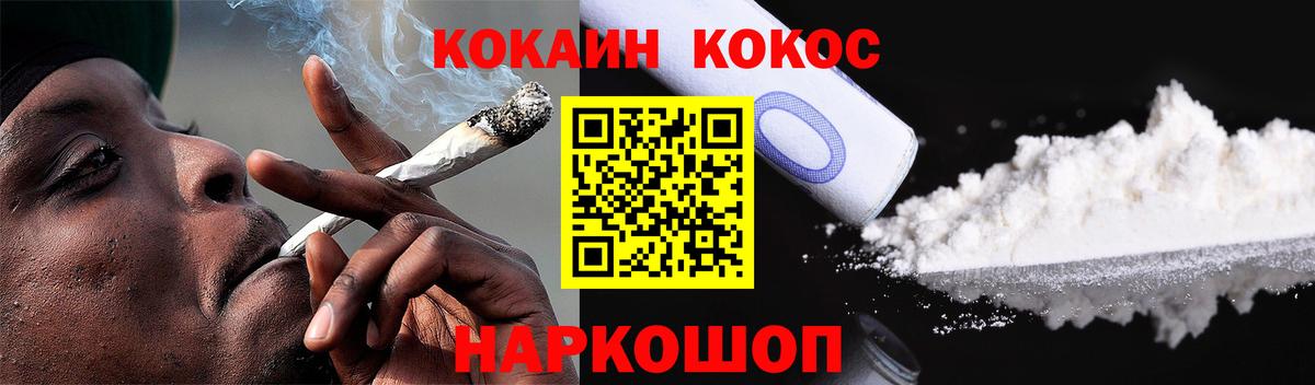 Cocaine  Cocaine Колумбийский  купить наркотик  КОКАИН 98%  Богданович 