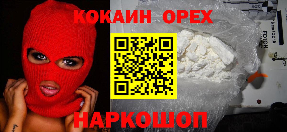 Богданович  Вход с VPN  Меф МЯУ МЯУ   ГАШ  Конопля 