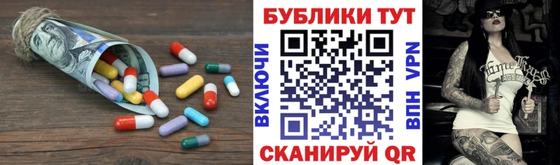 Экстази MDMA  Богданович 