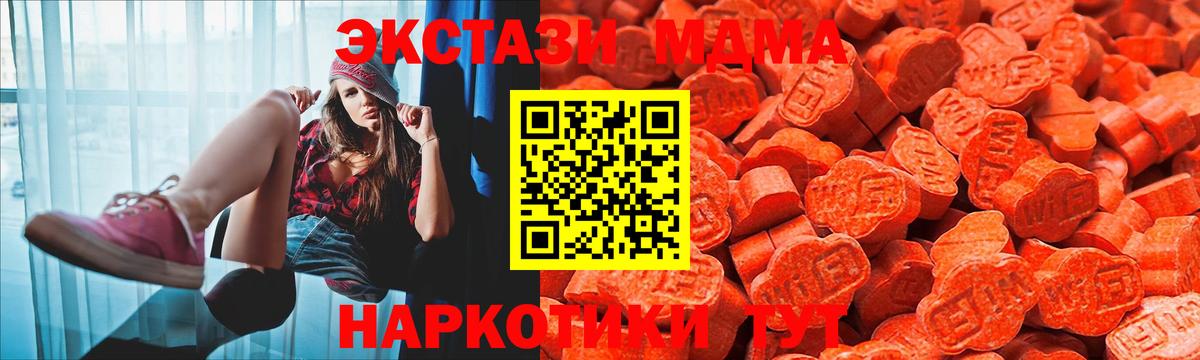 маркетплейс какой сайт  Богданович  ЭКСТАЗИ круглые  ЭКСТАЗИ VHQ  Ecstasy 