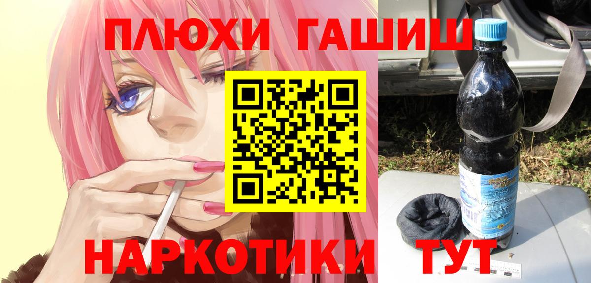 Богданович  ГАШ  Гашиш hashish  Вход с VPN  ГАШИШ гарик 