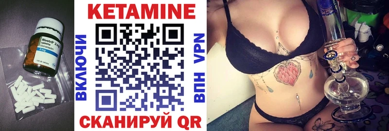 КЕТАМИН VHQ Богданович