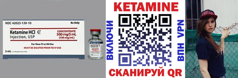 Кетамин VHQ Богданович