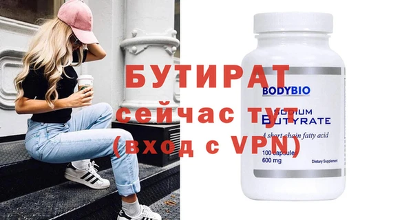 соль курить ск Михайловка