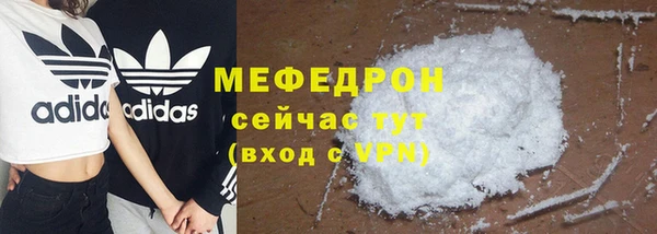 соль курить ск Михайловка