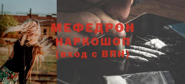 ALPHA-PVP Михайлов