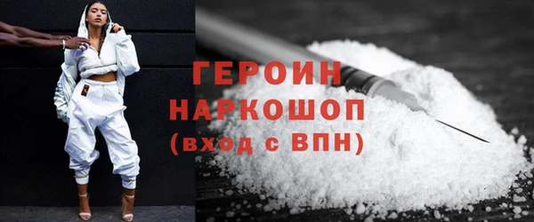 ГАЛЛЮЦИНОГЕННЫЕ ГРИБЫ Михайловск