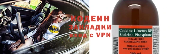 ГАЛЛЮЦИНОГЕННЫЕ ГРИБЫ Михайловск