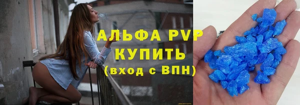 соль курить ск Михайловка