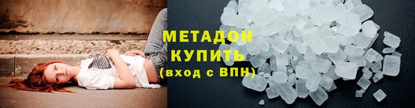 ALPHA-PVP Михайлов