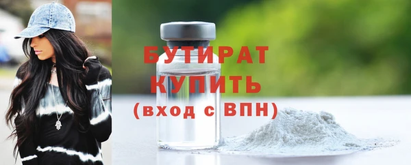 MDMA Дмитриев