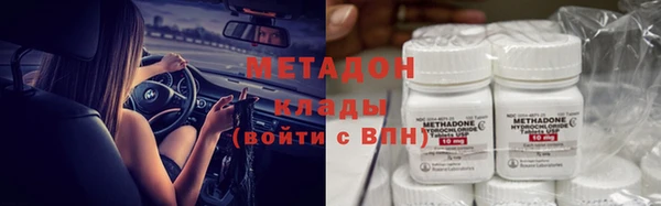 соль курить ск Михайловка