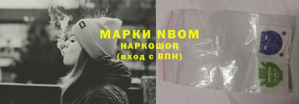 ALPHA-PVP Михайлов
