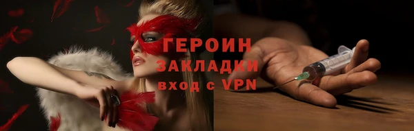 ГАЛЛЮЦИНОГЕННЫЕ ГРИБЫ Михайловск
