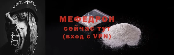 соль курить ск Михайловка