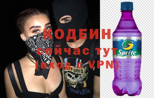 ALPHA-PVP Михайлов