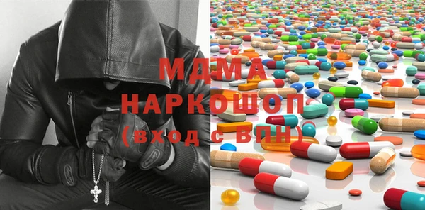 соль курить ск Михайловка
