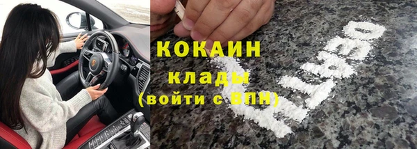 соль курить ск Михайловка