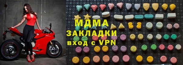 соль курить ск Михайловка