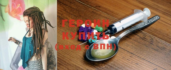 соль курить ск Михайловка