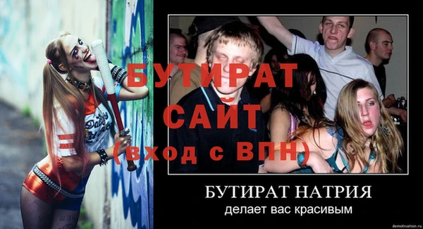 ГАЛЛЮЦИНОГЕННЫЕ ГРИБЫ Михайловск