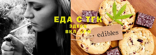 соль курить ск Михайловка