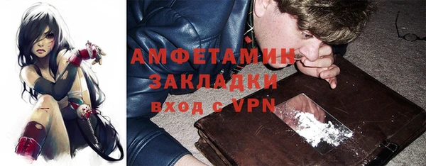 соль курить ск Михайловка