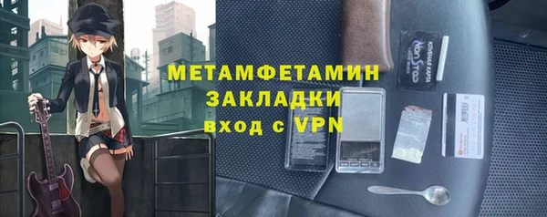 соль курить ск Михайловка