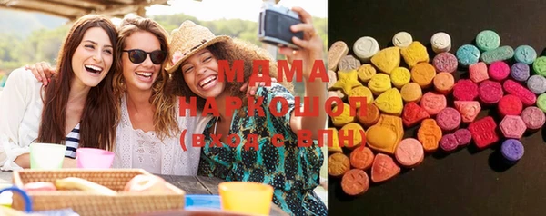 соль курить ск Михайловка