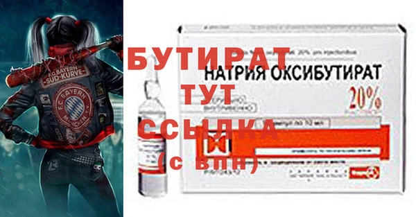 ГАЛЛЮЦИНОГЕННЫЕ ГРИБЫ Михайловск