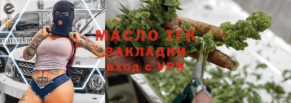 ГАЛЛЮЦИНОГЕННЫЕ ГРИБЫ Михайловск