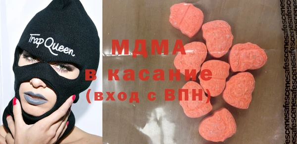 MDMA Дмитриев