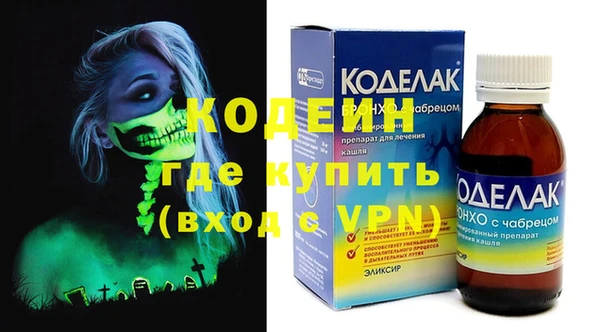 ALPHA-PVP Михайлов