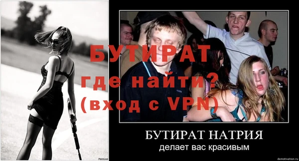 ALPHA-PVP Михайлов