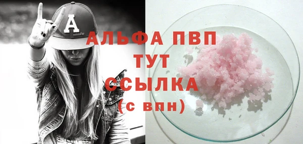 ГАЛЛЮЦИНОГЕННЫЕ ГРИБЫ Михайловск