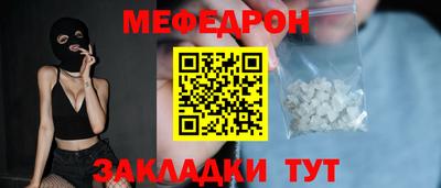 молекула духа Балашиха
