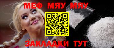 метамфетамин Аргун