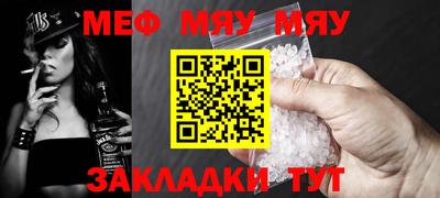 индика Балаково