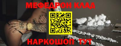 молекула духа Балашиха