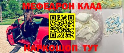 метамфетамин Аргун