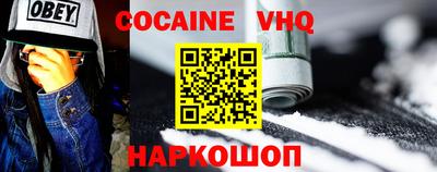 молекула духа Балашиха