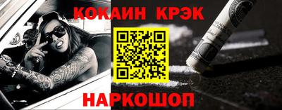 метамфетамин Аргун