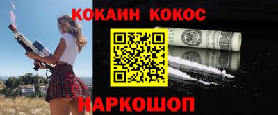 индика Балаково