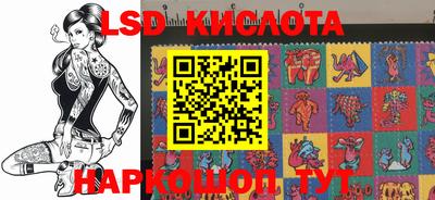 ECSTASY Апшеронск